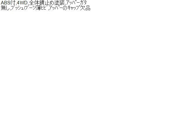 【中古】ムーヴ DBA-L185S 左フロントストラット ショック