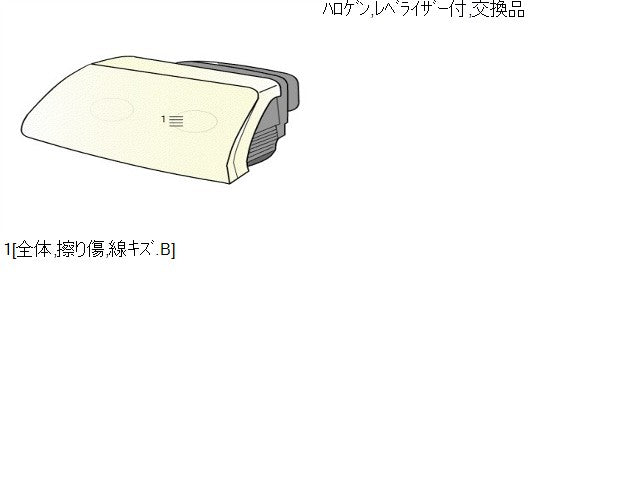 【中古】ラパン DBA-HE22S 左ヘッドランプ 左ヘッドライト