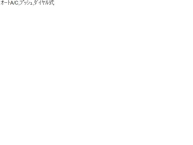 【中古】ラパン DBA-HE22S ＡＣ エアコン