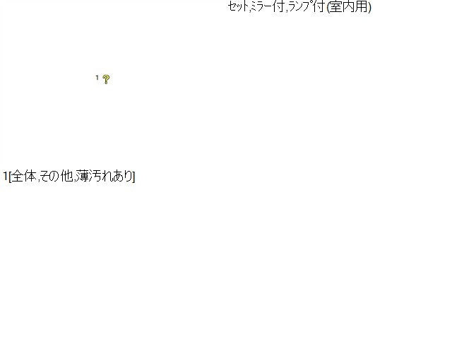 【中古】ラパン DBA-HE22S サンバイザー 左右セット