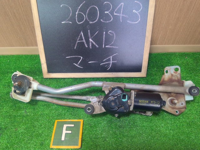 【中古】マーチ DBA-AK12 フロントワイパーモーター ワイパーリンク付き