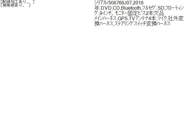 セルボ カーナビゲーション CBA-HG21S ZGL