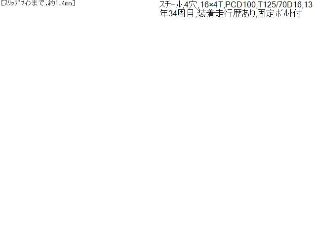 【中古】アクア DAA-NHP10 テンパータイヤ 42611-1A240