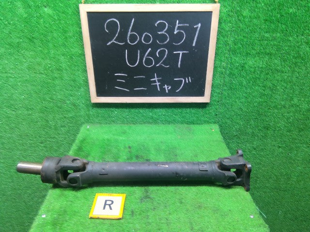 ミニキャブ Ｒプロペラシャフト GD-U62T MR430812