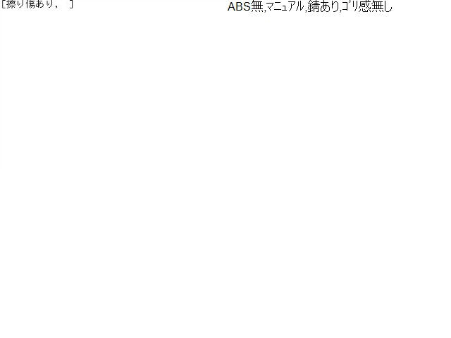 ミニキャブ Ｒプロペラシャフト GD-U62T MR430812