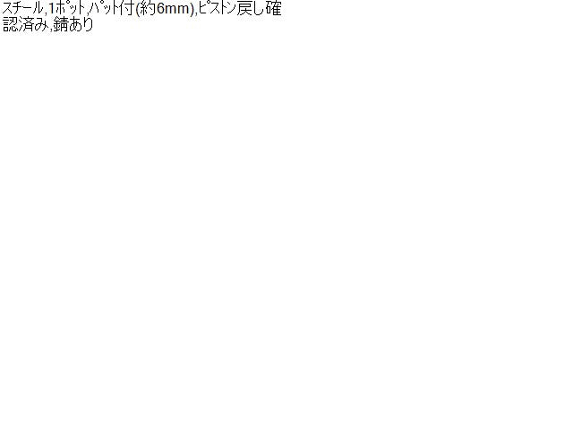 ミニキャブ 左Ｆキャリパー GD-U62T MR493163