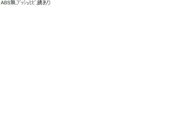 ミニキャブ 左Ｆストラット GD-U62T MR353676