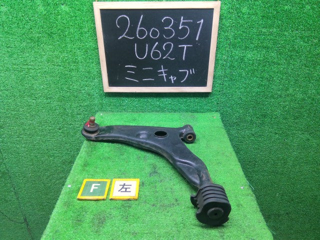 ミニキャブ 左Ｆロアアーム GD-U62T MR554690