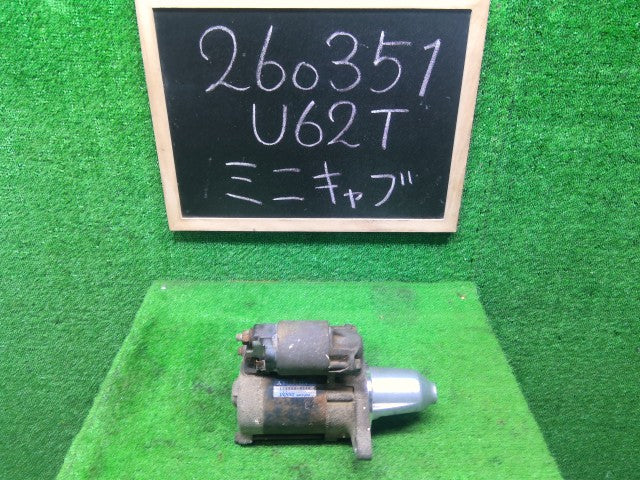 ミニキャブ セルモーター GD-U62T MD358210