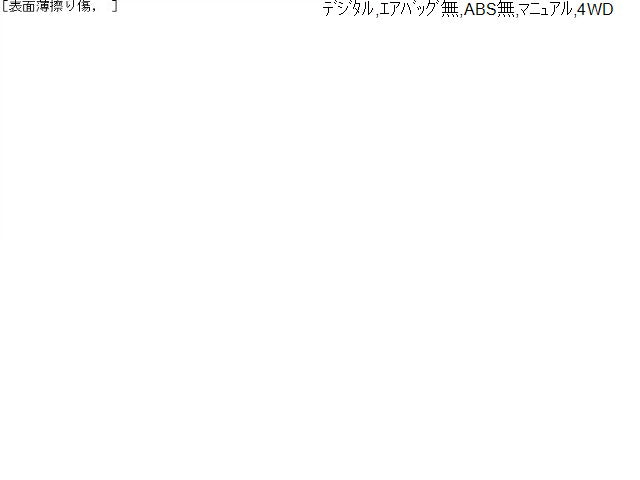 ミニキャブ スピードメーター GD-U62T MR471104