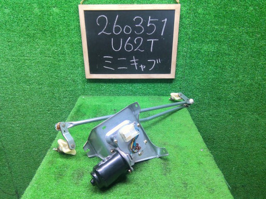 ミニキャブ Ｆワイパーモーター GD-U62T MR339551