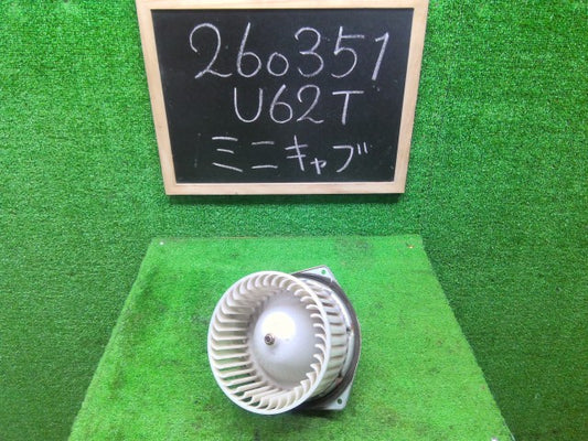 ミニキャブ ヒーターブロアモーター GD-U62T MR460857