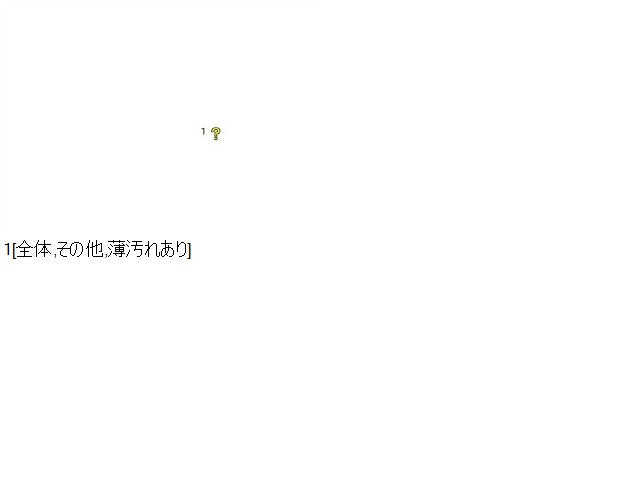 ミニキャブ サンバイザー GD-U62T MR601349