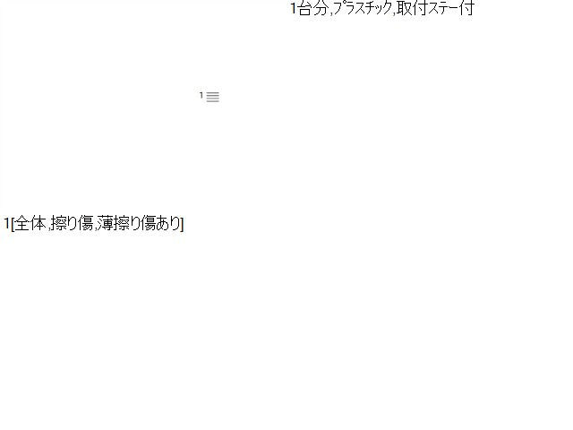 【中古】サンバー GD-TV2 ドアバイザー1台分