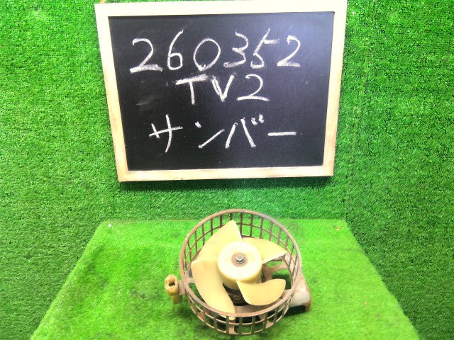 【中古】サンバー GD-TV2 電動ファン 45123TC001