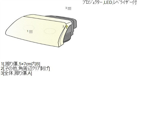 【中古】デイズルークス DBA-B21A 左ヘッドランプＡＳＳＹ 26060-6A03K