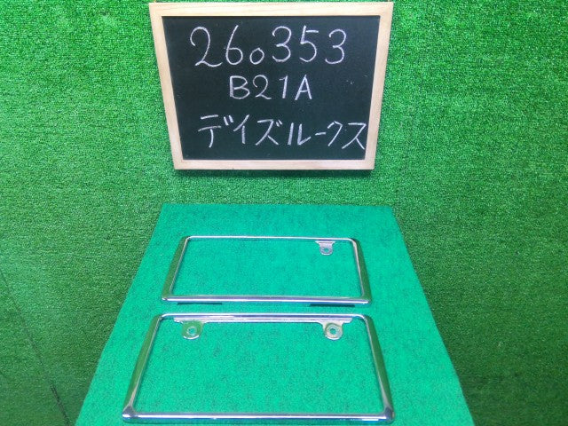 【中古】デイズルークス DBA-B21A メッキ ナンバーフレーム