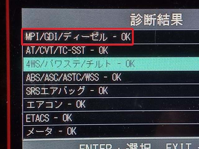 【中古】デイズルークス DBA-B21A オーツーセンサー セット