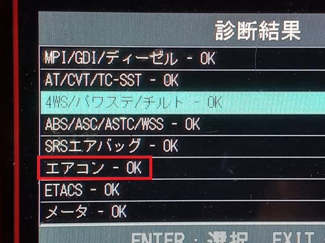 【中古】デイズルークス DBA-B21A ＡＣ エアコン