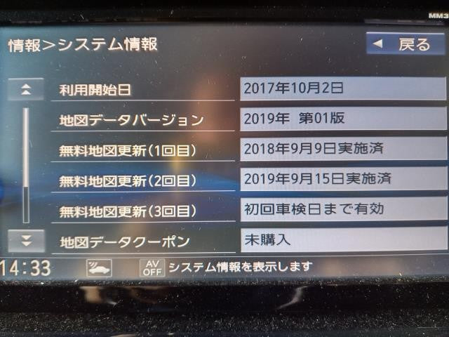 【中古】デイズルークス DBA-B21A カーナビゲーション MM317D-W