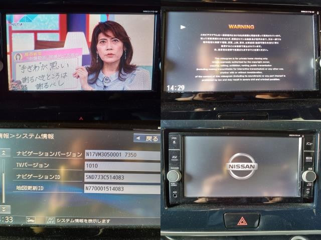 【中古】デイズルークス DBA-B21A カーナビゲーション MM317D-W