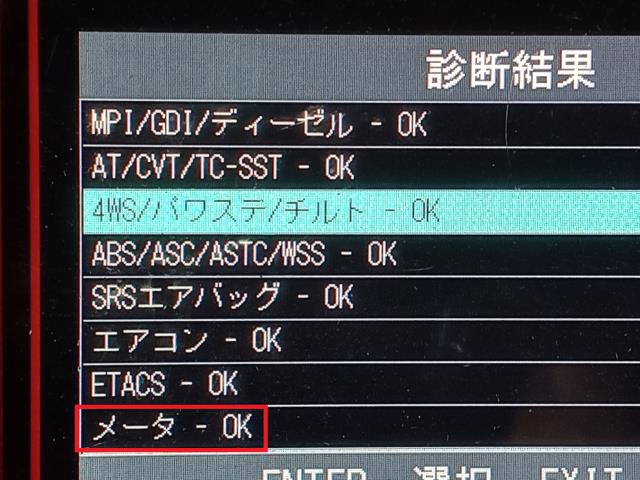 【中古】デイズルークス DBA-B21A スピードメーター 24810-6A06フロント