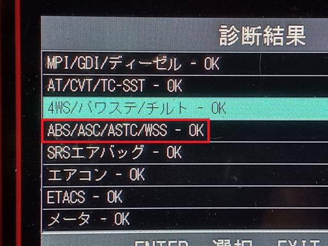 【中古】デイズルークス DBA-B21A 右フロント用ＡＢＳセンサー 47910-6A00C