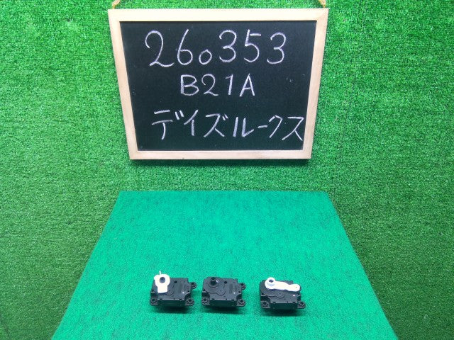 【中古】デイズルークス DBA-B21A エアコンサーボモーター３点セット 27743-6A00C