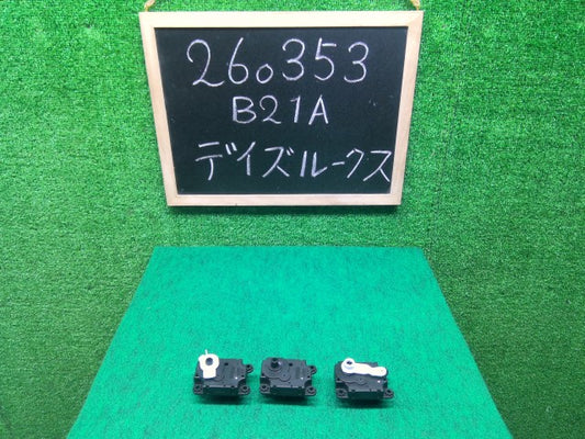 【中古】デイズルークス DBA-B21A エアコンサーボモーター３点セット 27743-6A00C