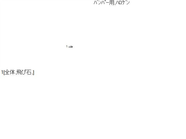 【中古】デリカＤ5 LDA-CV1W 左フォグランプ 8321A486