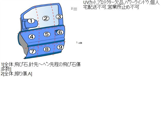 【中古】デリカＤ5 LDA-CV1W 左フロントドアＡＳＳＹ 5700A463