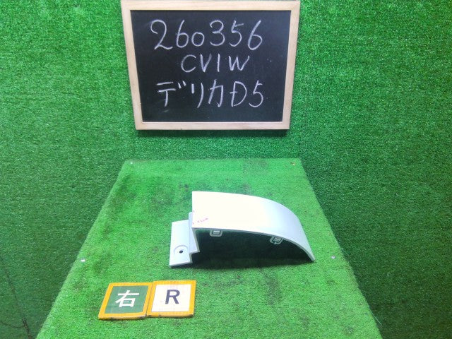 【中古】デリカＤ5 LDA-CV1W 右リアバンパーコーナーパネル 6410B180HB