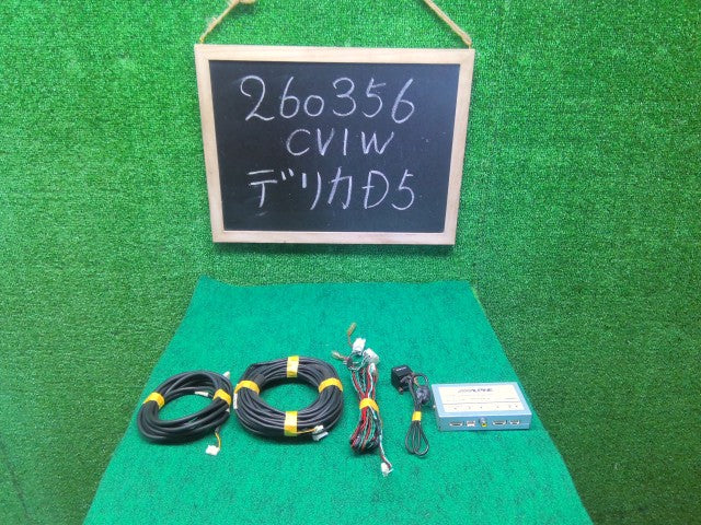 【中古】アルパイン バックカメラ デリカＤ5 LDA-CV1W取り外し