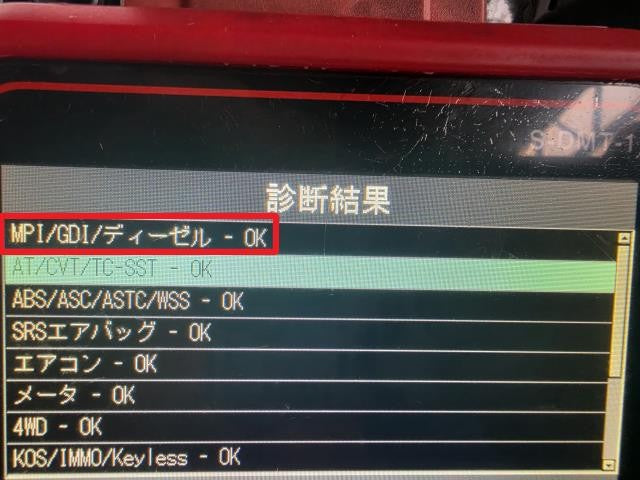 【中古】デリカＤ5 LDA-CV1W エンジンＡＳＳＹ 1000C487