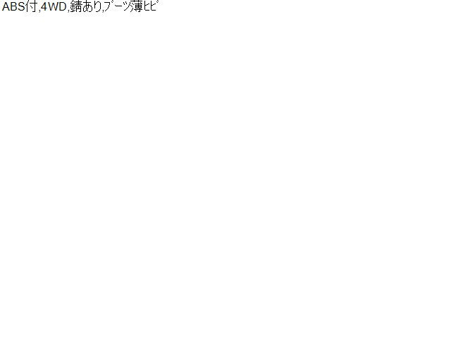 【中古】デリカＤ5 LDA-CV1W 右リアドライブシャフト 3715A204