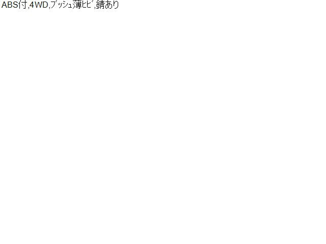 【中古】デリカＤ5 LDA-CV1W リアショック・アブソーバーセット 4162A301