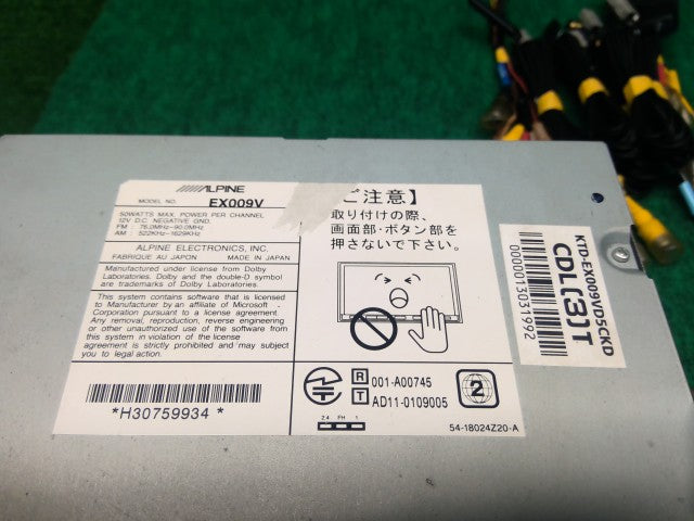 【中古】アルパイン カーナビゲーション デリカＤ5 LDA-CV1W