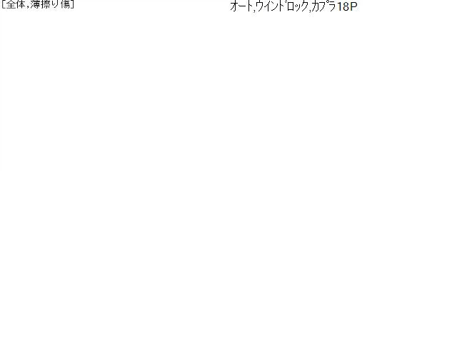 【中古】デリカＤ5 LDA-CV1W パワーウインドウスイッチ 8608A227
