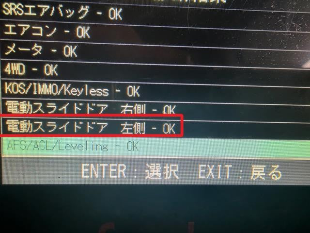 【中古】デリカＤ5 LDA-CV1W 左パワースライドドアモーター 5780A009