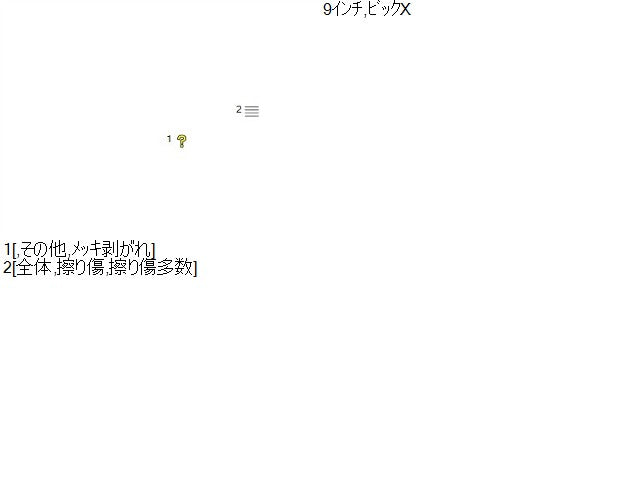 【中古】デリカＤ5 LDA-CV1W オーディオパネル 8002A645HA