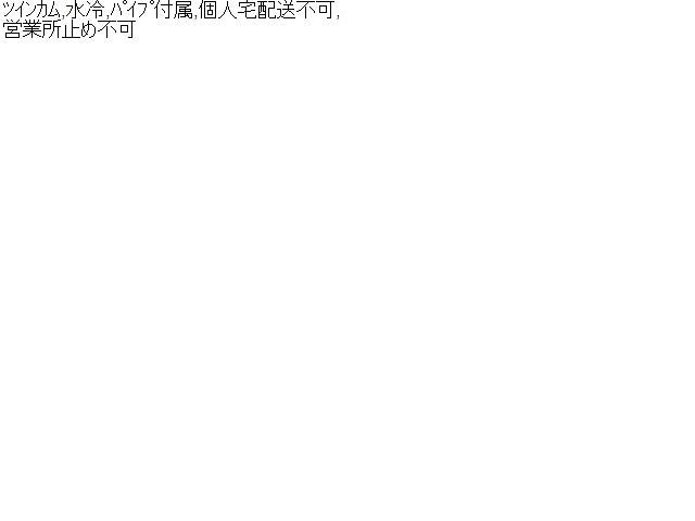 【中古】ＣＸ－５ LDA-KE2AW ターボチャージャー タービン