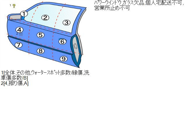 【中古】ルーミー 5BA-M900A 左フロントドア 助手席ドア