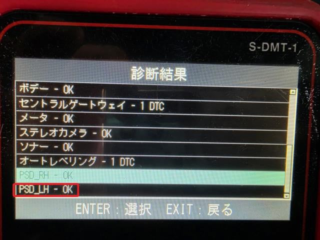 【中古】ルーミー 5BA-M900A 左リアドア 左スライドドア