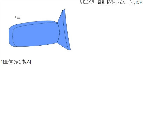 【中古】ルーミー 5BA-M900A 右サイドミラー 右ドアミラー
