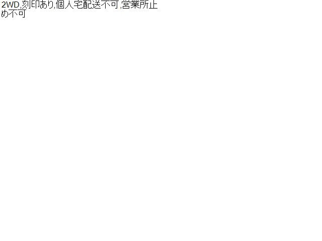 【中古】ルーミー 5BA-M900A リアマフラー 17410-B9730