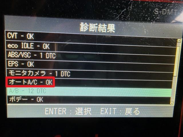 【中古】ルーミー 5BA-M900A ＡＣ エアコン