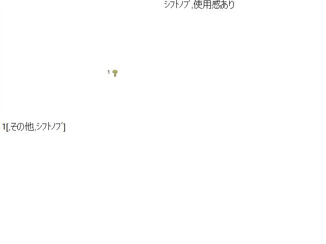 【中古】ルーミー 5BA-M900A シフトノブ レザー