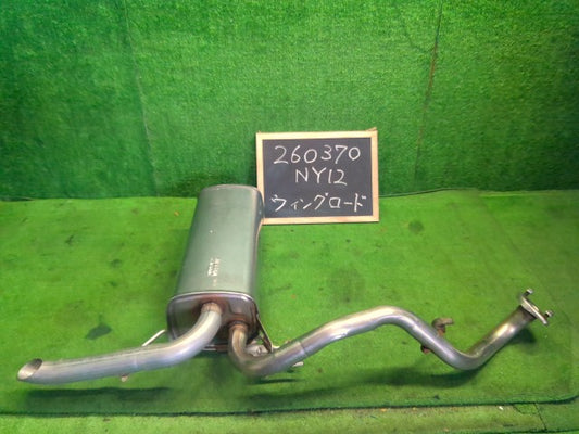 【中古】ウイングロード DBA-NY12 リアマフラー 20100-CV200