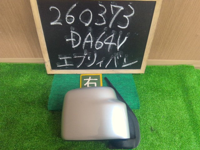 【中古】エブリィ EBD-DA64V 右サイドミラー 右ドアミラー847Y1-68HV2