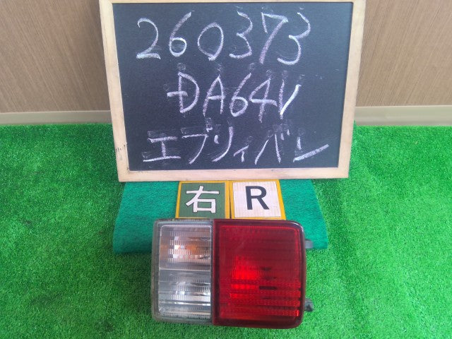 【中古】エブリィ EBD-DA64V 右テールランプ 右ブレーキランプ